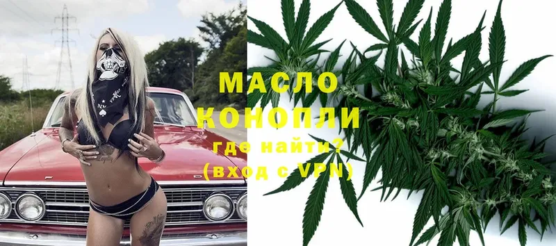 omg маркетплейс  Баймак  Дистиллят ТГК Wax 